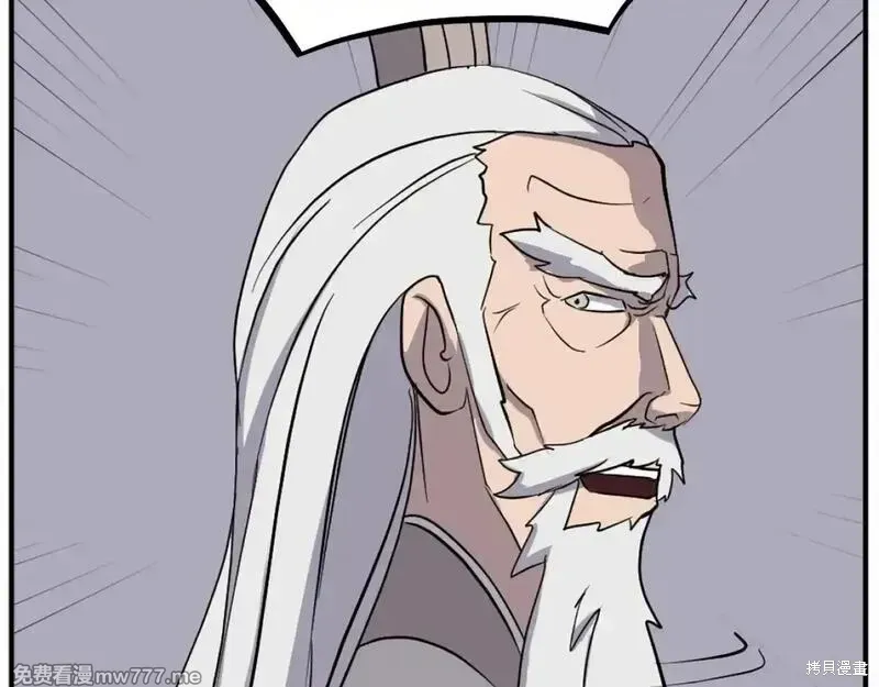 第201话168