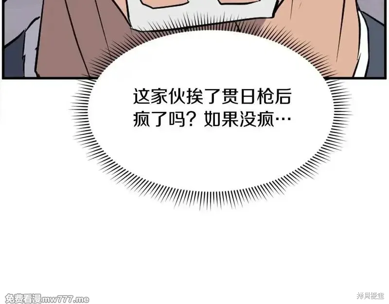 第196话24