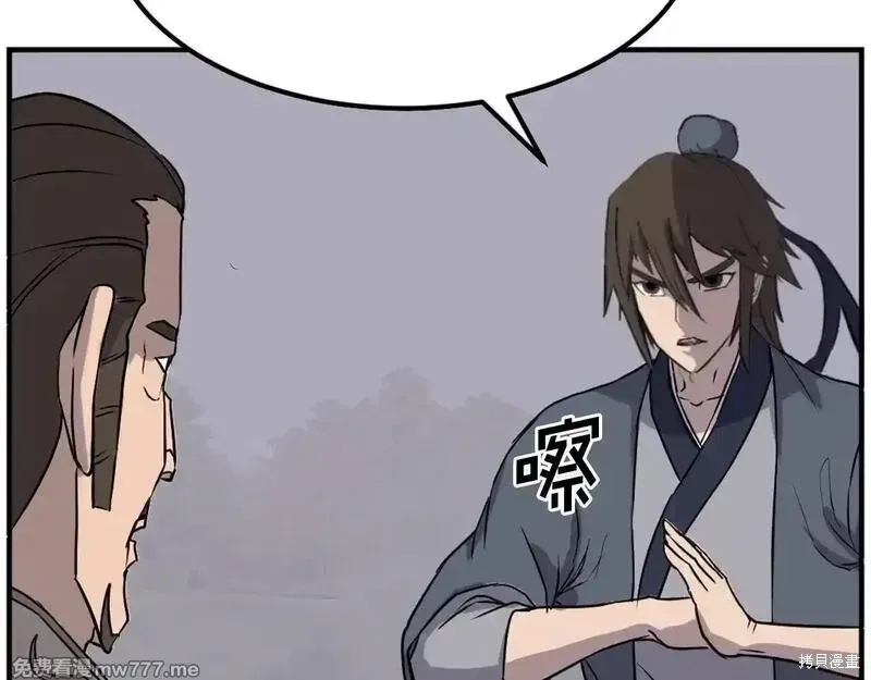 第188话22