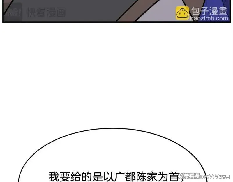 第193话165