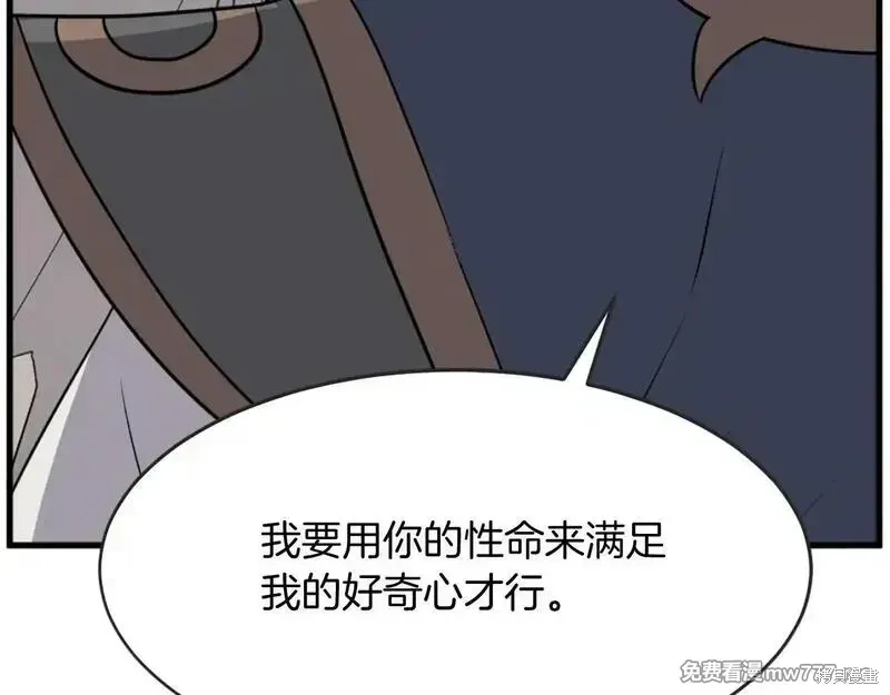 第196话104
