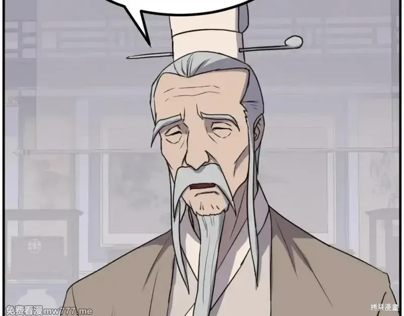 第167话134
