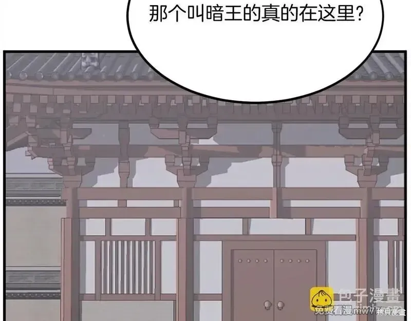 第187话137