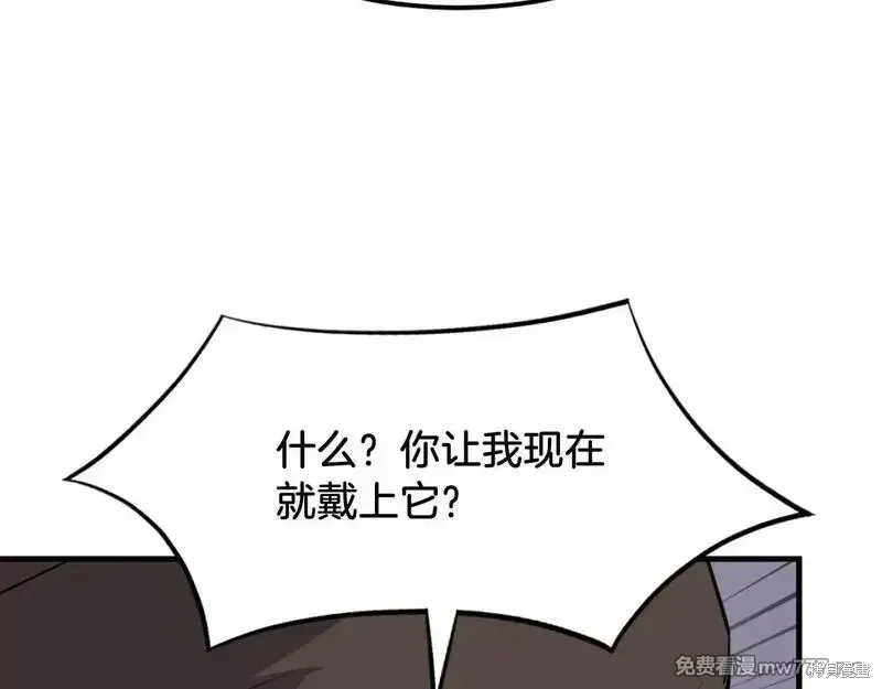 第204话27
