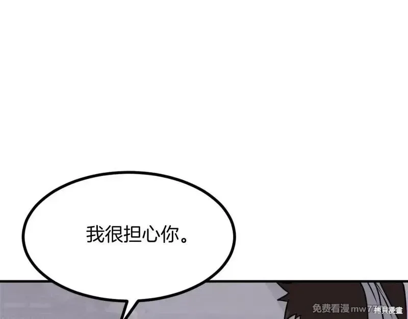 第172话97
