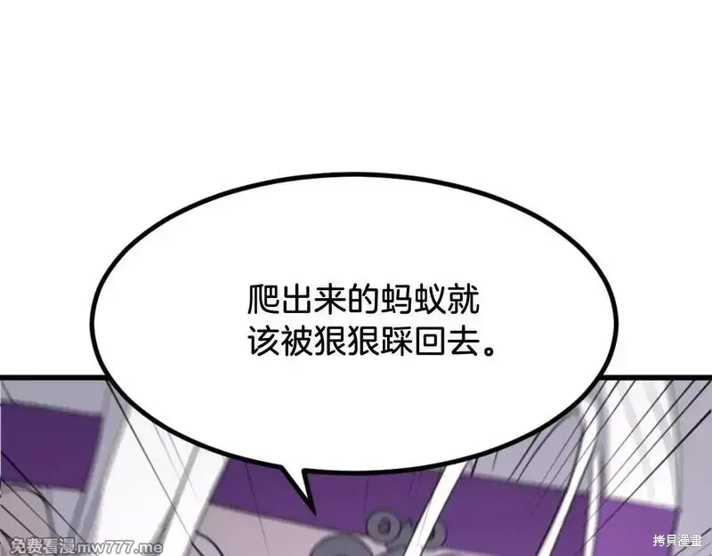 第168话51