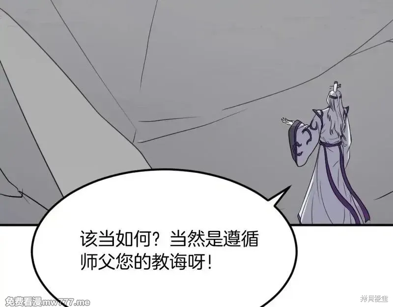 第177话33