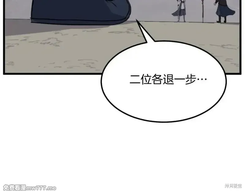 第181话89