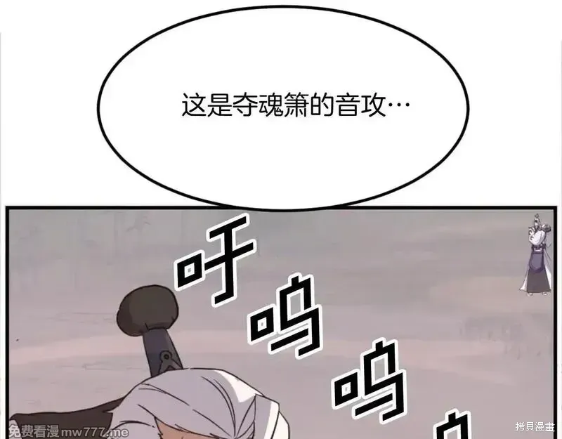 第178话160