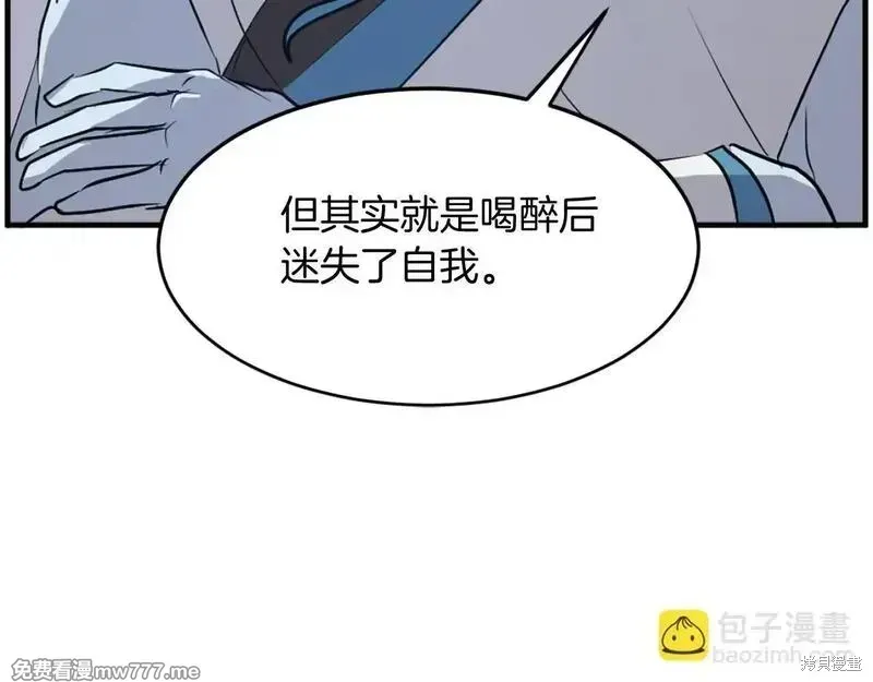 第211话175