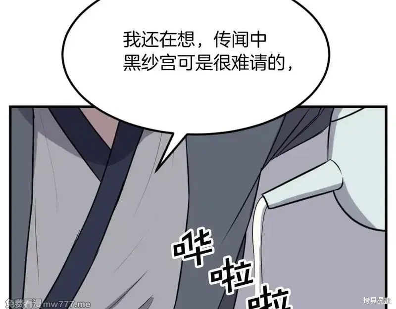 第183话18