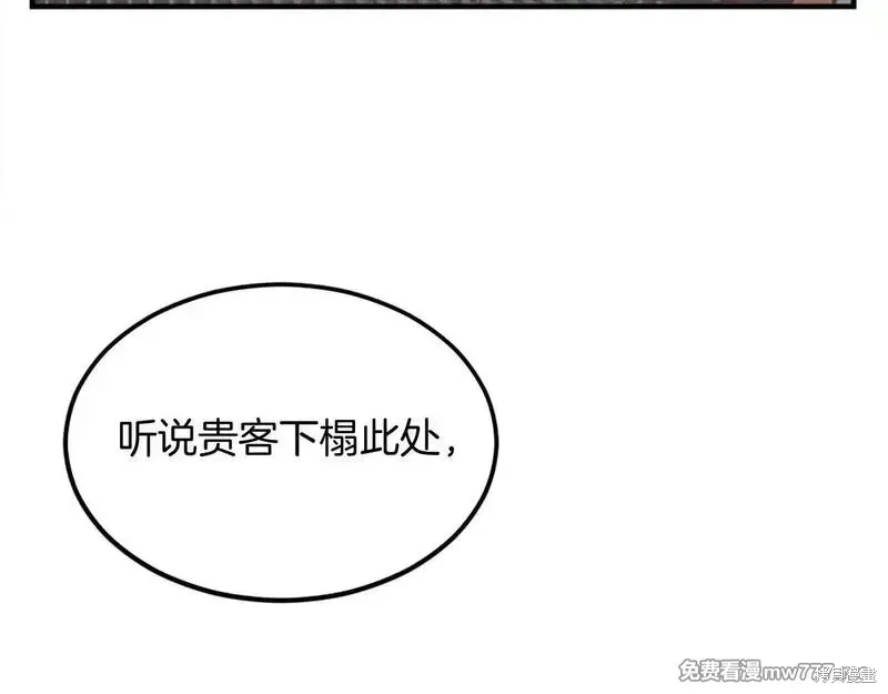 第192话5
