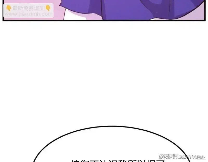 第183话7