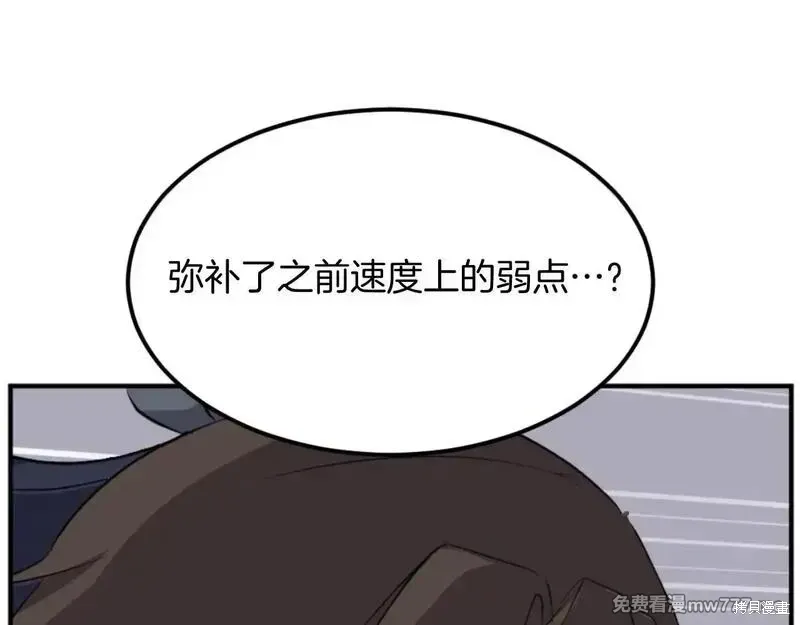 第180话108