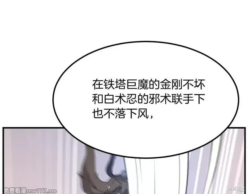 第182话115