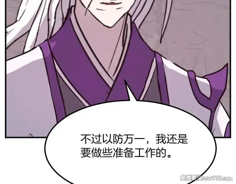 第175话132