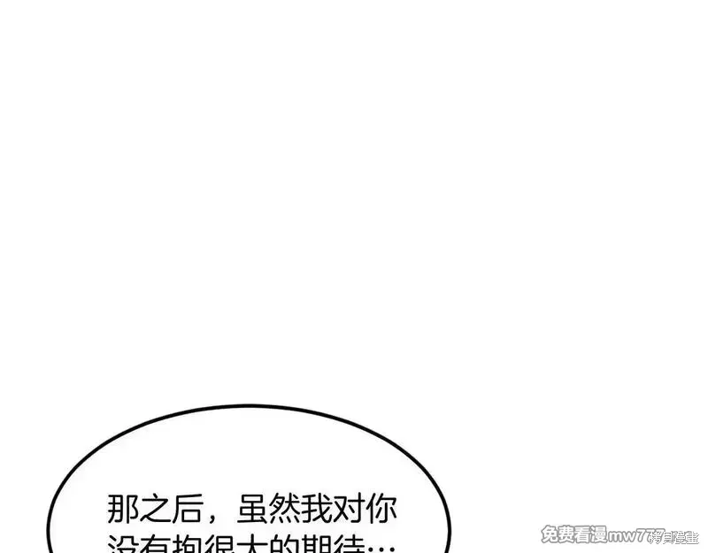 第203话46