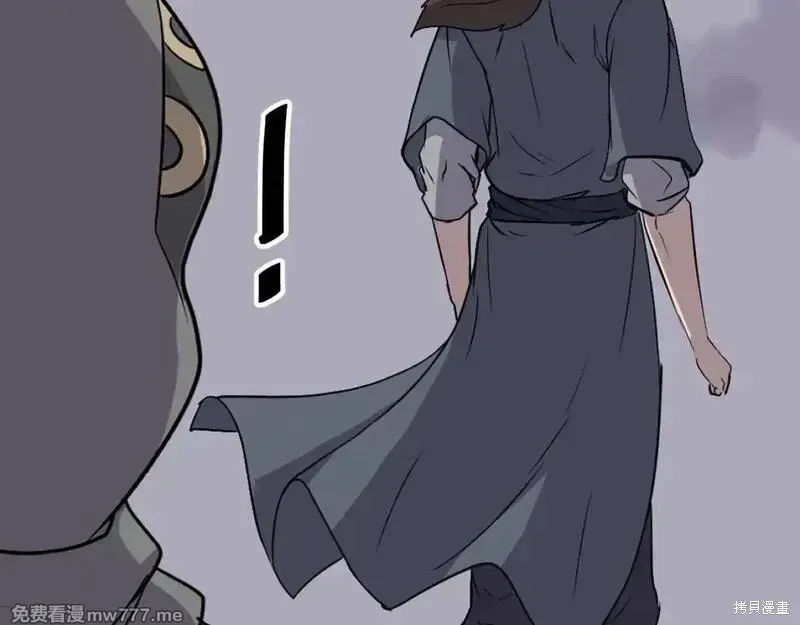 第197话169