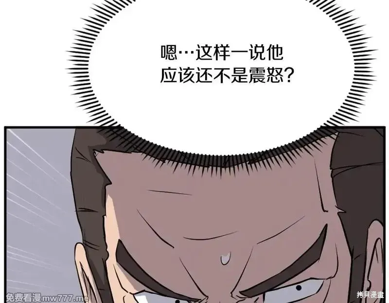 第192话67