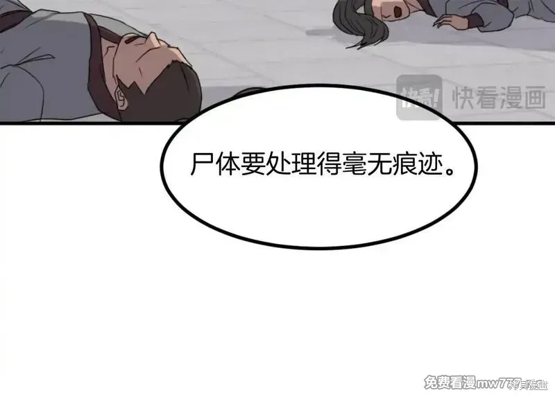 第169话107