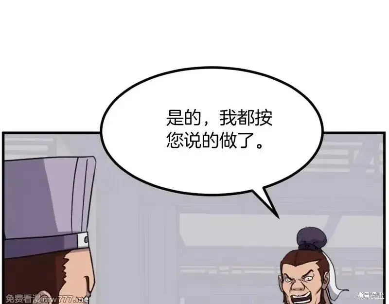 第163话144