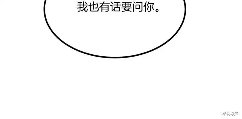 第161话43
