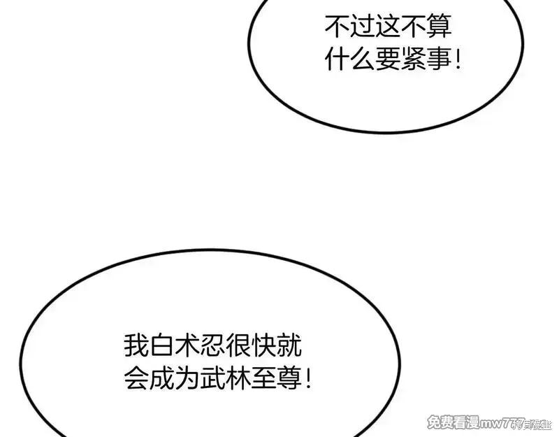 第176话126