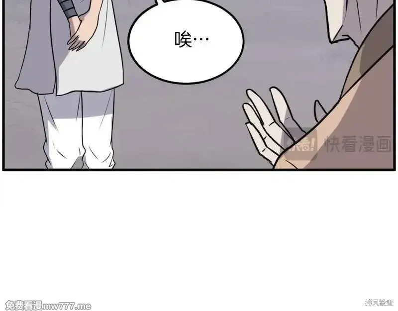 第208话14