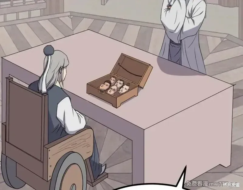 第169话26
