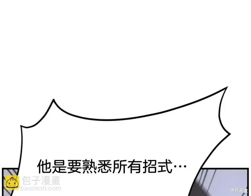 第160话77