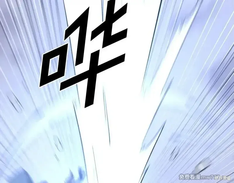 第197话113