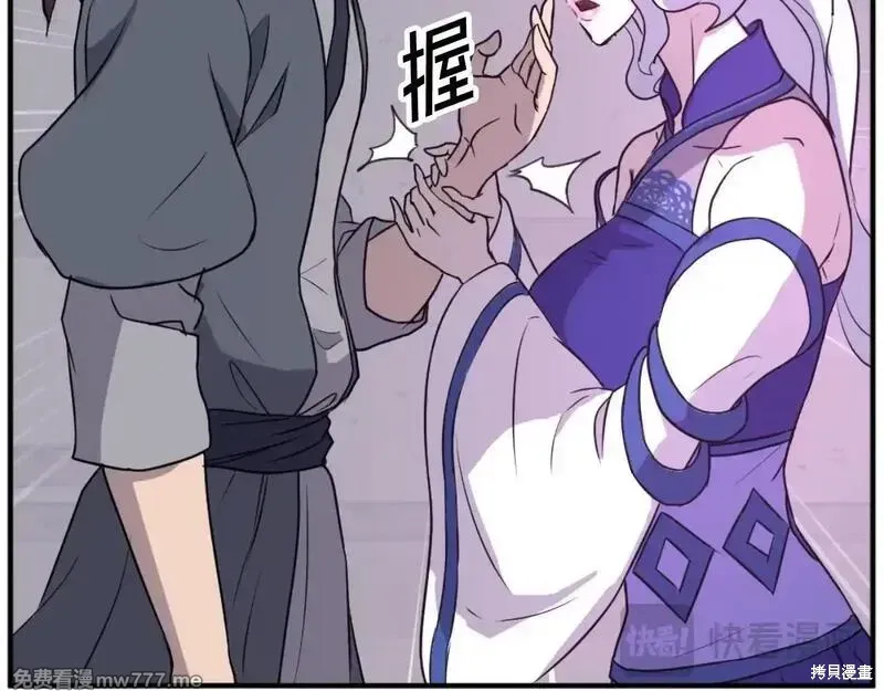 第183话112