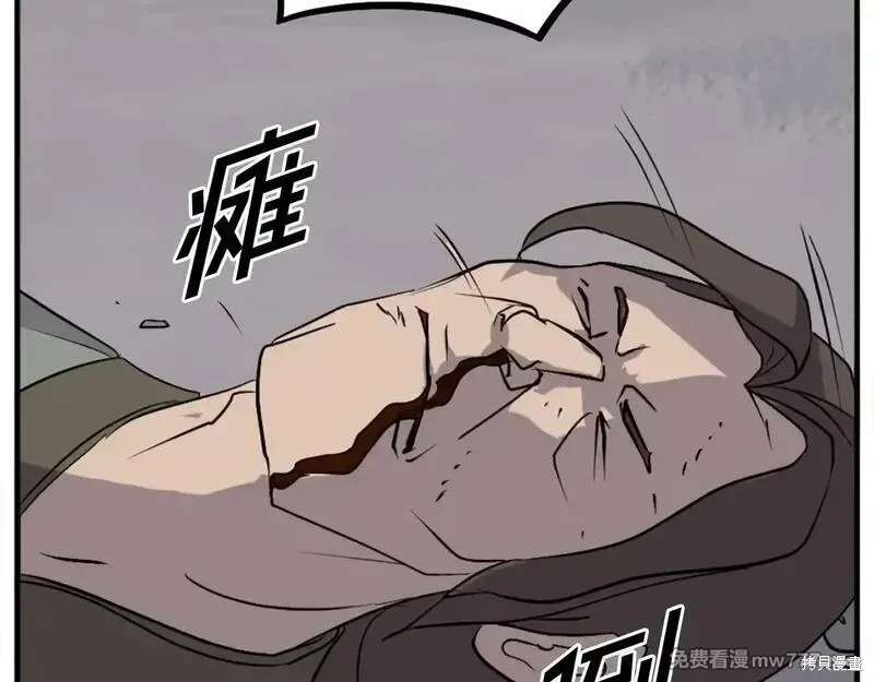 第192话131