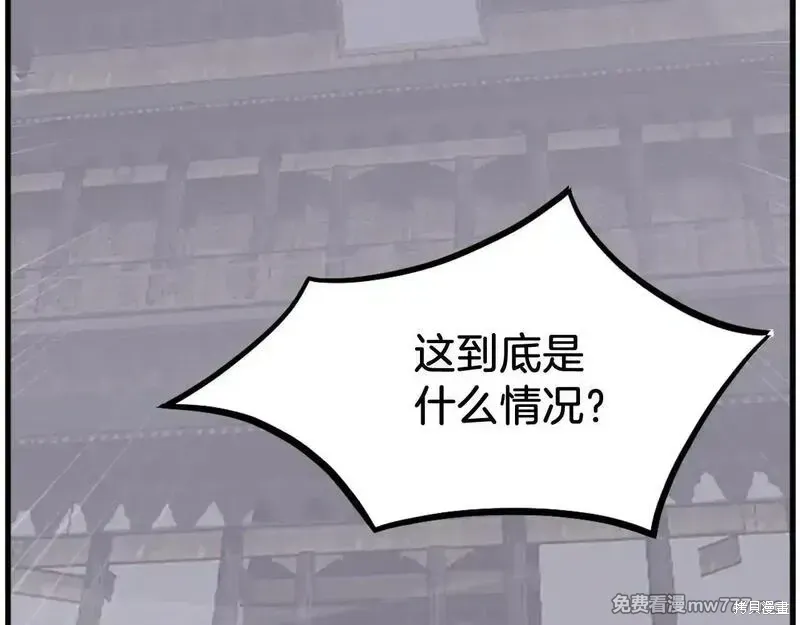 第195话31