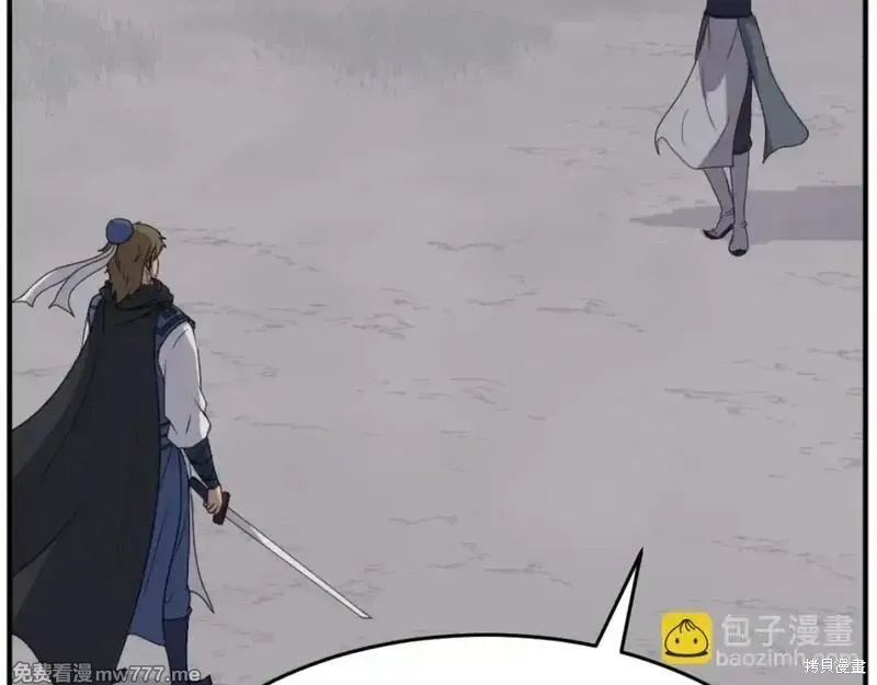 第170话17
