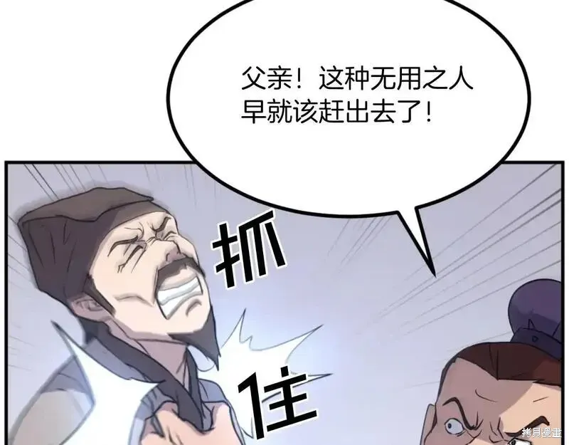 第161话161