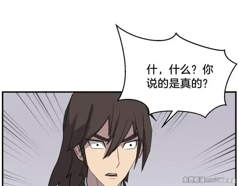 第166话162