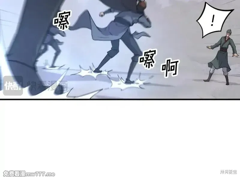 第170话44