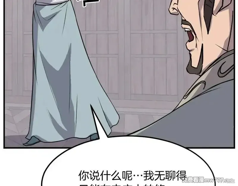 第200话163