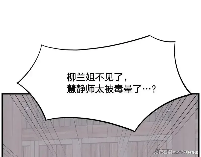 第199话131