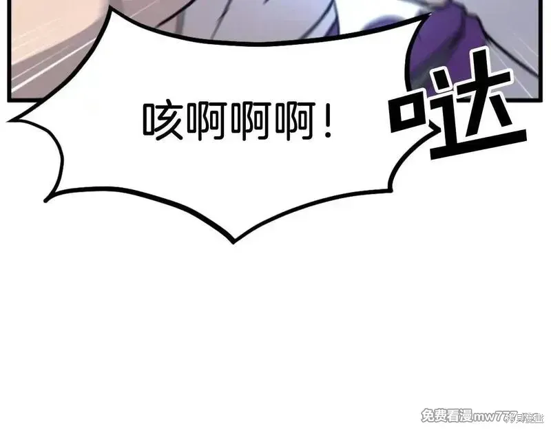 第181话23