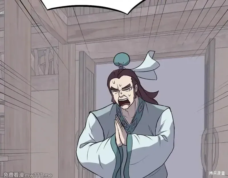 第200话83