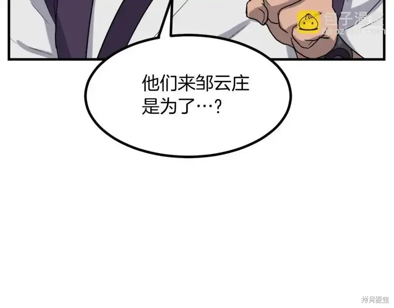 第163话31
