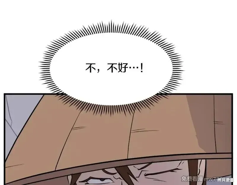 第185话134
