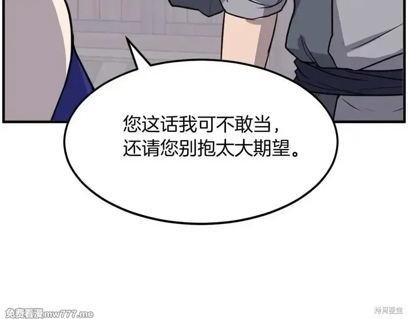 第208话94