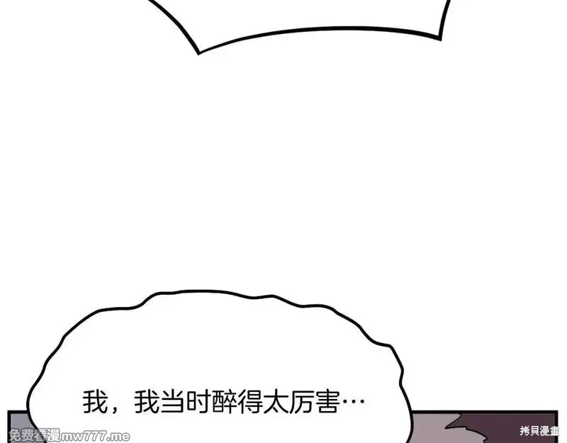 第199话167