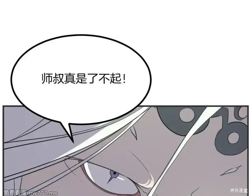 第167话168