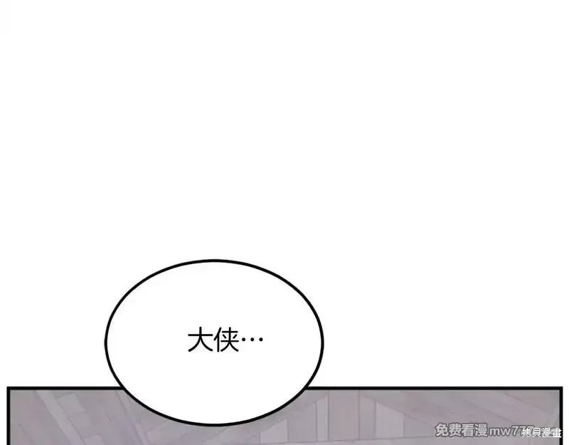第200话77