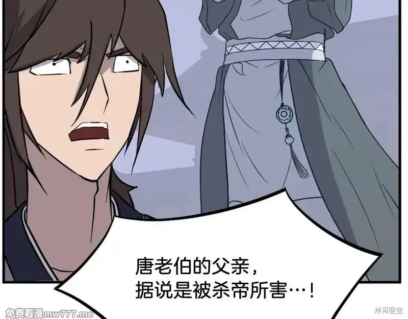 第203话125