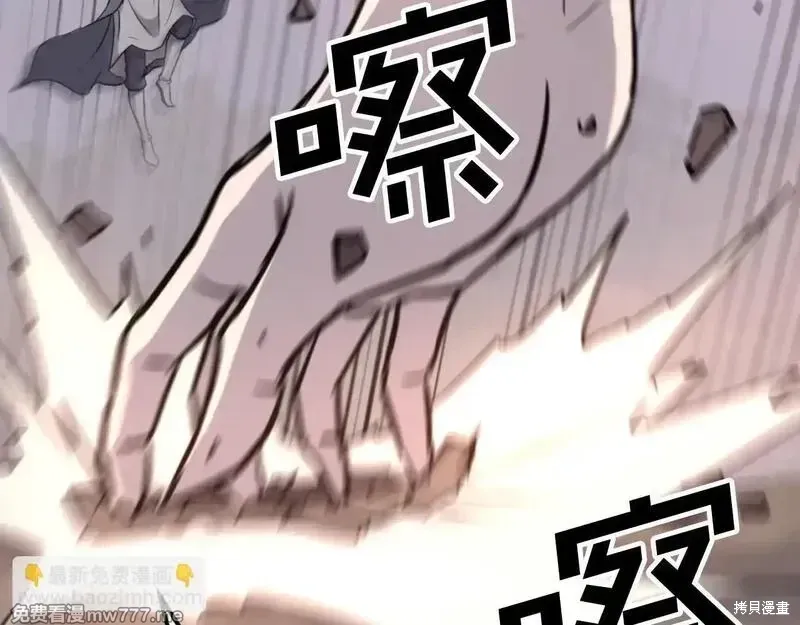 第179话42